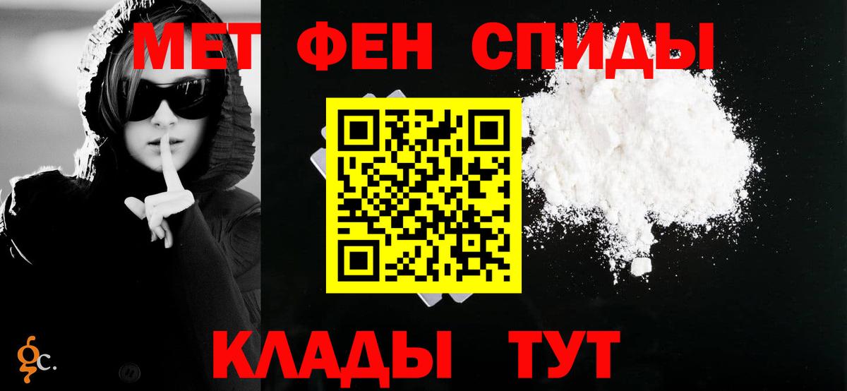 АМФ Розовый Обнинск