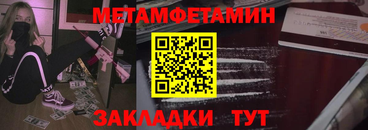 АМФЕТАМИН  Вход с VPN  Обнинск  АМФ VHQ 