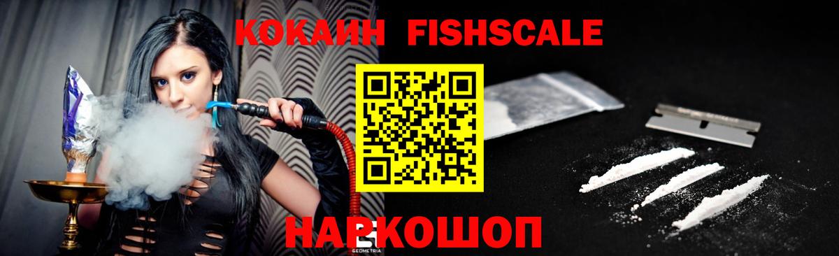 COCAIN Columbia Обнинск
