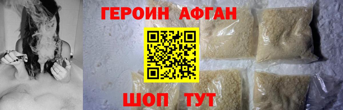 МЕФ  ГАШИШ  MDMA  Марихуана  Вход с VPN  Обнинск  Меф МЯУ МЯУ   ГАШИШ  КОКАИН  COCAIN 