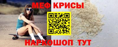 твердый Рузаевка