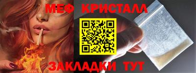 мескалин Рыбинск