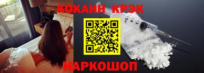 мескалин Рыбинск