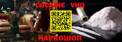 мескалин Рыбинск