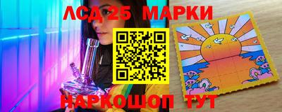 мескалин Рыбинск