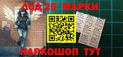 мескалин Рыбинск