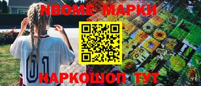 мескалин Рыбинск