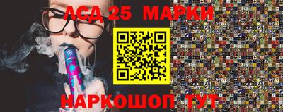 мескалин Рыбинск