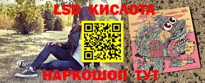 твердый Рузаевка