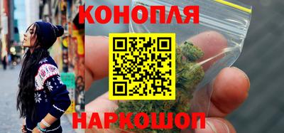 мескалин Рыбинск