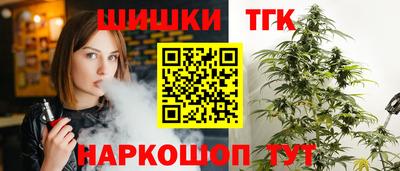 мескалин Рыбинск
