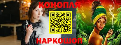 мескалин Рыбинск