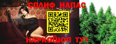 мескалин Рыбинск