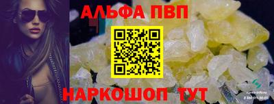 твердый Рузаевка