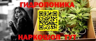 мескалин Рыбинск