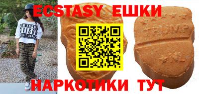 мескалин Рыбинск