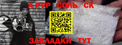 твердый Рузаевка