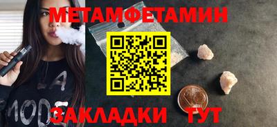 мескалин Рыбинск