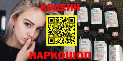 мескалин Рыбинск