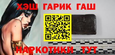 твердый Рузаевка