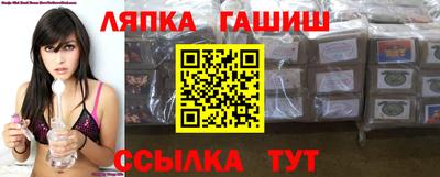 твердый Рузаевка
