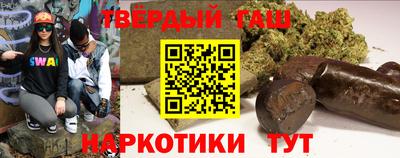 мескалин Рыбинск