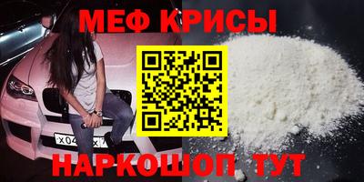 мескалин Рыбинск