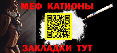 мескалин Рыбинск