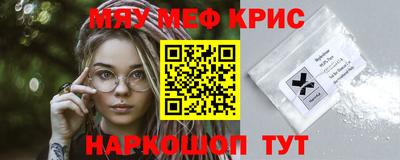 твердый Рузаевка