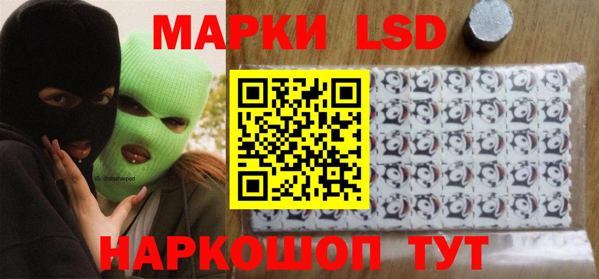 LSD-25 экстази кислота  Вход с VPN  LSD-25 экстази  Лсд 25 экстази ecstasy  Обнинск 