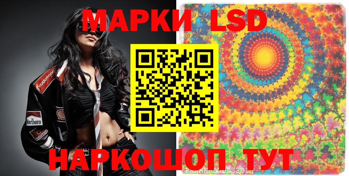 Марки NBOMe 1,8мг  Вход с VPN  Обнинск  Марки NBOMe 1,8мг 